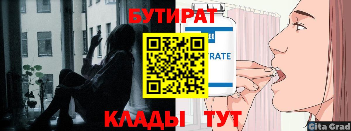 ГАШИШ  ГАШИШ  Губкинский  Вход с VPN  КОКАИН  Меф МЯУ МЯУ   Меф  Купить наркотик  Марихуана 