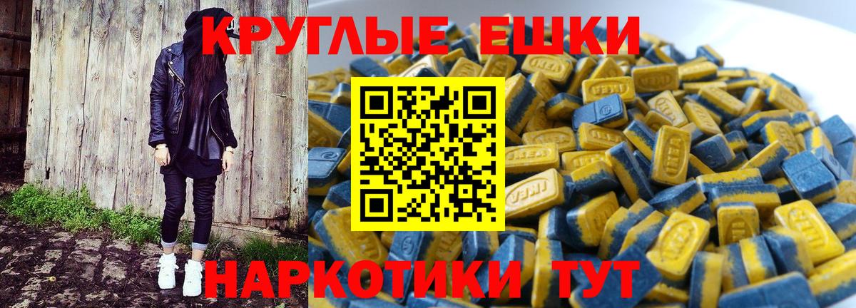Ecstasy mix  ЭКСТАЗИ  Ecstasy диски  Губкинский  Вход с VPN 