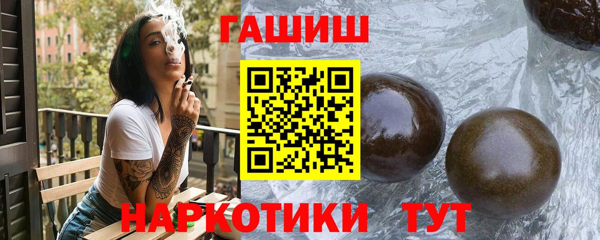 Гашиш Ice-O-Lator Губкинский