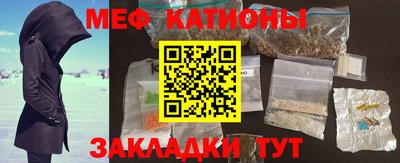 шишки Ликино-Дулёво