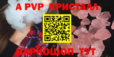 apvp Ливны