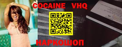 стафф Лесосибирск