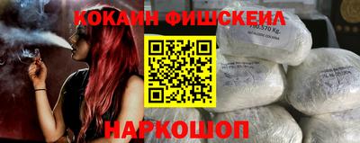 стафф Лесосибирск