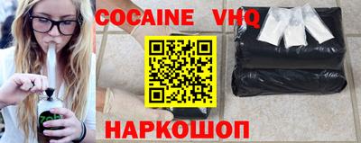 шишки Ликино-Дулёво