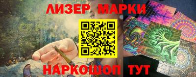 шишки Ликино-Дулёво