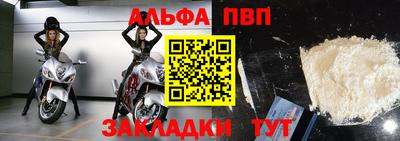 apvp Ливны