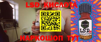 стафф Лесосибирск