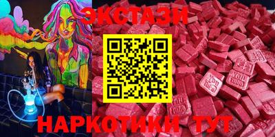 стафф Лесосибирск