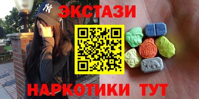 стафф Лесосибирск