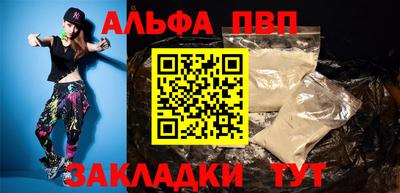 шишки Ликино-Дулёво