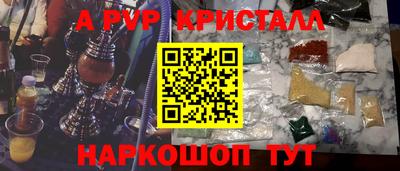 шишки Ликино-Дулёво