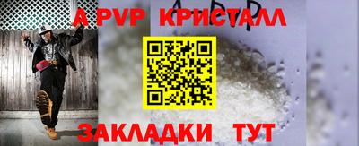 шишки Ликино-Дулёво