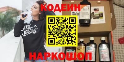 стафф Лесосибирск