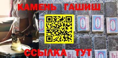 стафф Лесосибирск