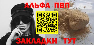 apvp Ливны