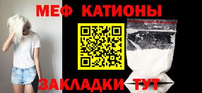 стафф Лесосибирск