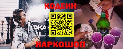 шишки Ликино-Дулёво