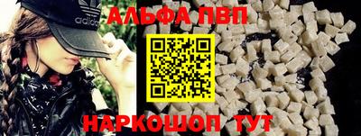 apvp Ливны