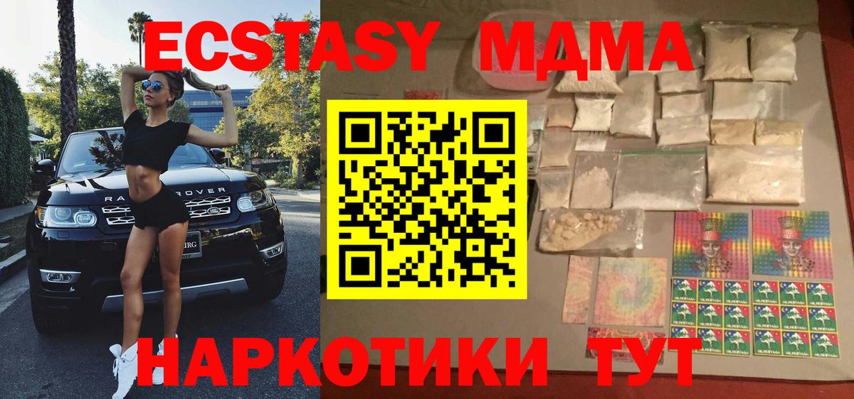 MDMA VHQ Губкинский