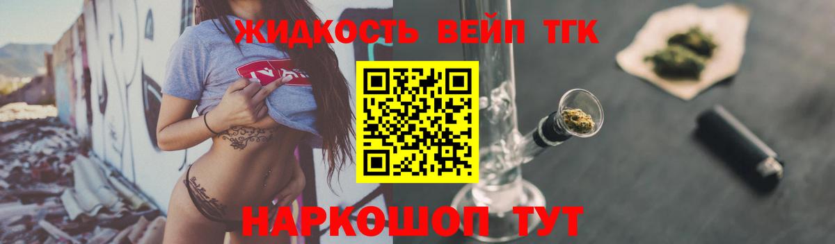 Губкинский  Дистиллят ТГК Wax  Вход с VPN 