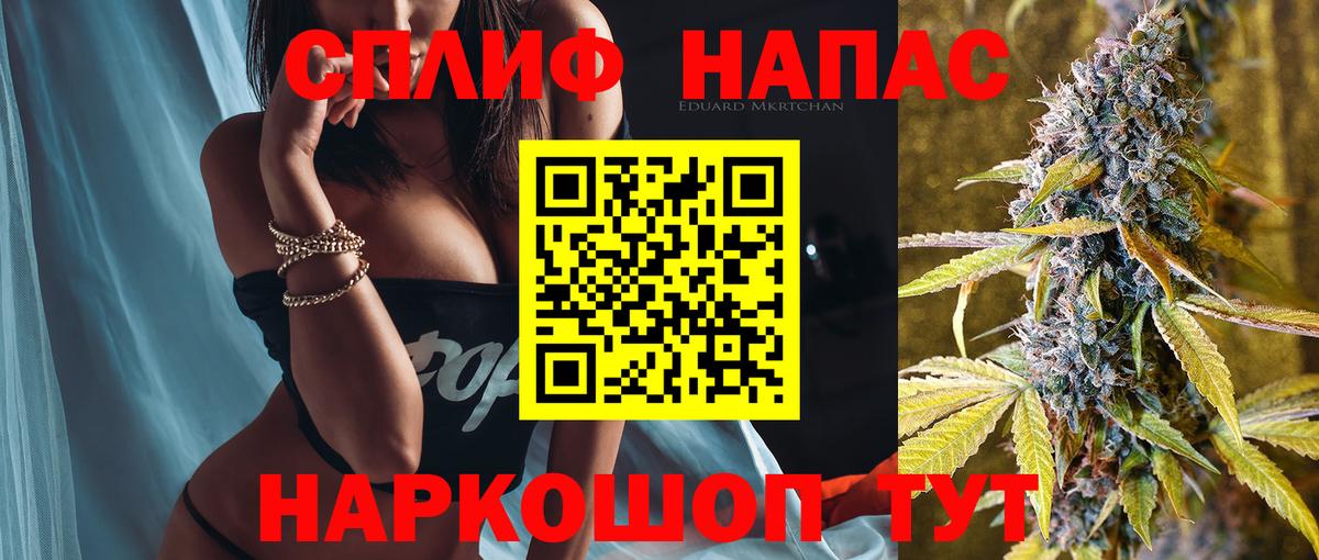 Канабис гибрид  Канабис гибрид  Вход с VPN  Губкинский  МАРИХУАНА LSD WEED 